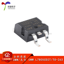 原装L7805CD2T TO-263 1.2A 三端正极电压调节器 线性稳压器(LDO)