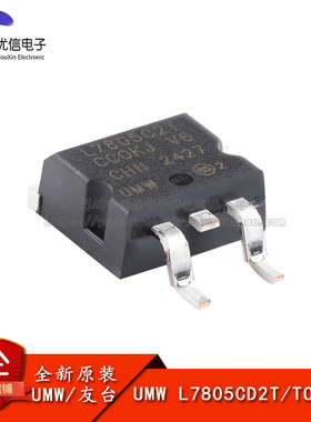 原装L7805CD2T TO-263 1.2A 三端正极电压调节器 线性稳压器(LDO)