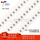 0805贴片电阻系列 1K1.2K2.2K3.3K4.7K5.1K6.8K10K100K1M 精度1%