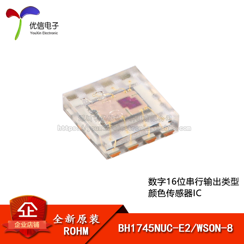 原装正品BH1745NUC-E2颜色传感器