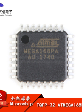 原装正品 贴片 ATMEGA168PA-AU 8位微控制器 16K闪存AVR TQFP-32