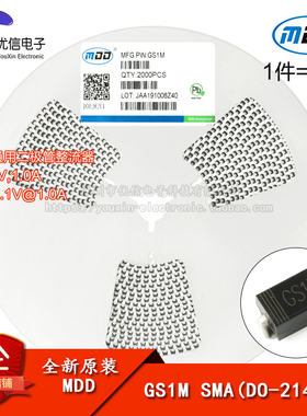 原装正品 GS1M SMA(DO-214AC) 1000V1A贴片通用二极管整流器 10只
