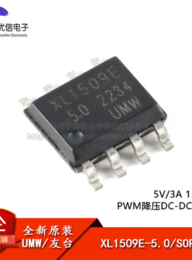 UMW XL1509E-5.0 SOP-8 5V/3A 150KHz PWM降压DC-DC转换器芯片