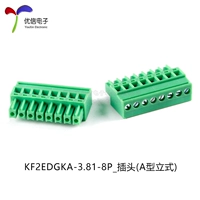 КФ2ЭДГКА-3,81-8П_вилка (тип А вертикальная)