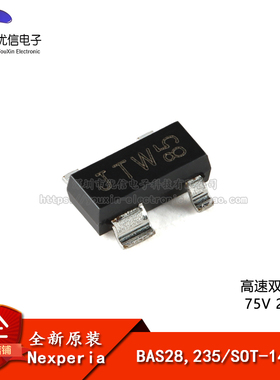 【优信电子】原装正品 BAS28,235 SOT-143B 高速双二极管