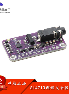 优信电子_SI4713 立体声调频发射器模块Stereo FM Transmitter