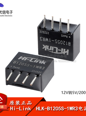 1WDC-DC低功耗隔离非稳压电源模块12V转5VSIP封装HLK-B1205S-1WR3