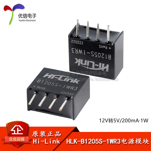 1wdc-dc低功耗隔离稳压电源模块