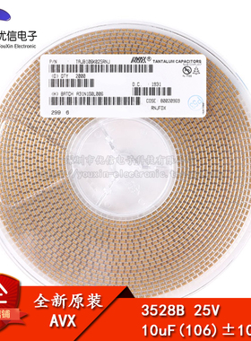 原装正品 贴片钽电容 3528B 10uF(106)±10% 25V TAJB106K025RNJ
