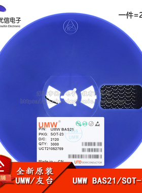 原装正品 BAS21 JS SOT-23 250V/200mA 贴片开关二极管 (20只)