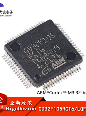 原装GD32F105RCT6 LQFP-64 ARM Cortex-M3 32位微控制器-MCU芯片