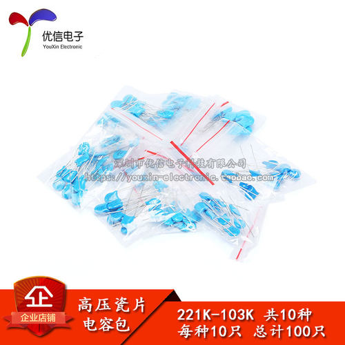 原装正品2KV高压瓷片电容元件包