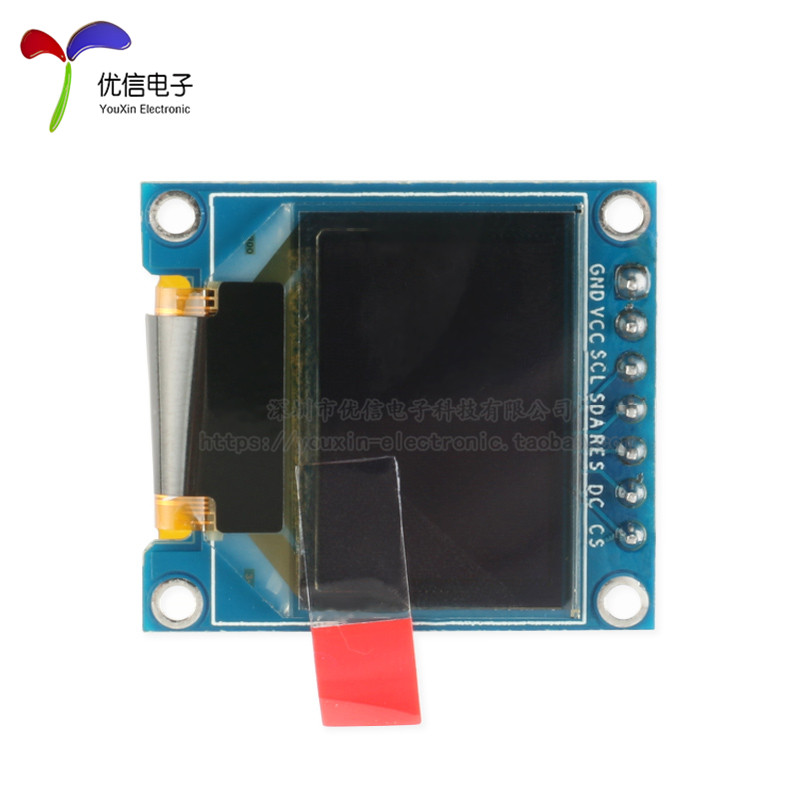0.95寸OLED显示液晶屏96*64OLED模块 全彩色高清OLED显示器
