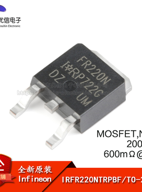 原装正品 IRFR220NTRPBF TO-252-3 N沟道 200V/5A 贴片MOSFET管
