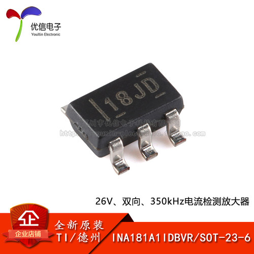 原装INA181A1IDBVR放大器芯片