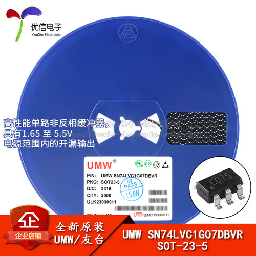 原装UMWSN74LVC1G07DBVR芯片