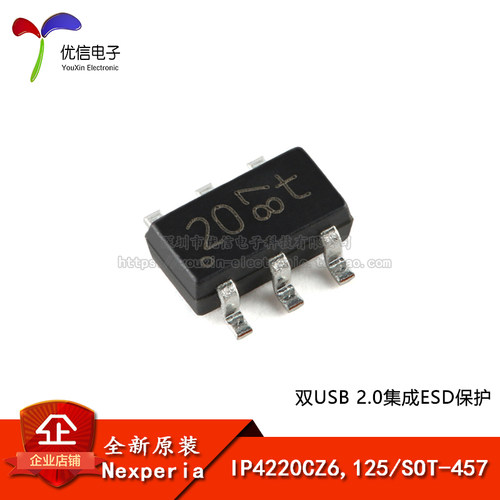 原装正品 IP4220CZ6,125 SOT-457 双USB 2.0集成ESD保护 - 封面