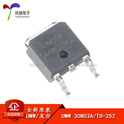 UMW30N03ATO-252场效应管