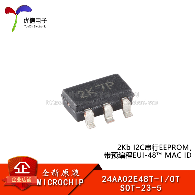 原装24AA02E48T-I/OTEEPROM芯片