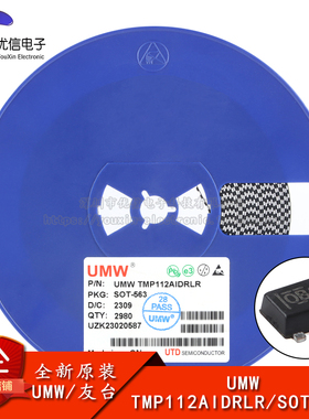 原装正品 TMP112AIDRLR SOT-563 数字温度传感器