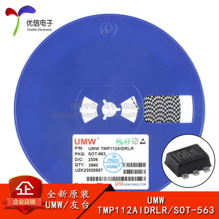 原装正品 TMP112AIDRLR SOT-563 数字温度传感器