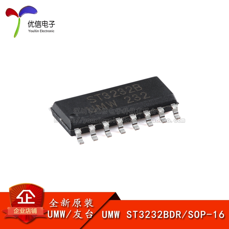 原装ST3232BDR SOP-163.0V至5.5V低功耗多通道RS-232驱动器接收器