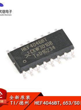 原装正品 HEF4046BT,653 SOIC-16 锁相环路 贴片逻辑芯片