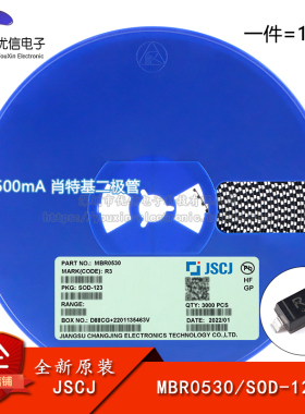 原装正品 MBR0530 R3 SOD-123 30V 500mA 肖特基二极管（10只）