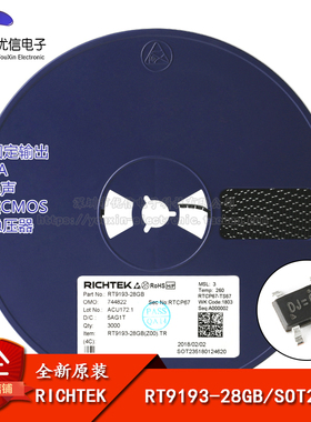 原装正品 RT9193-28GB SOT23-5 稳压器LDO芯片 2.8V/300mA输出