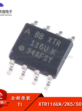 原装正品 贴片 XTR116UA/2K5 SOIC-8 4-20mA 电流环路发送器芯片