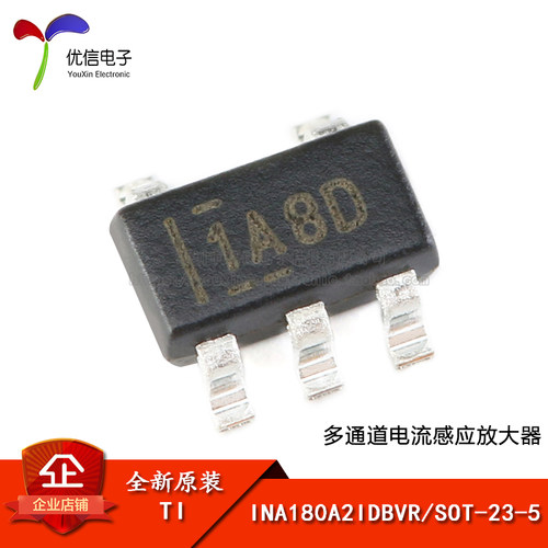 INA180A2IDBVR德州仪器芯片