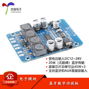 TPA3118D2 Tấm kỹ thuật số kỹ thuật số Bluetooth 2*45W Module Bộ khuếch đại AUX kênh Dual Power XH-M314 công suất công suất XH-M314