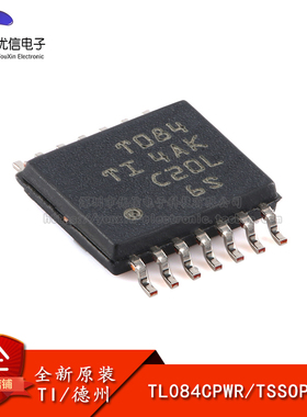 原装正品 TL084CPWR TSSOP-14 四路高压摆率JFET运算放大器芯片