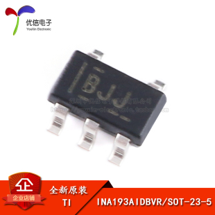 原装正品 贴片 INA193AIDBVR SOT-23-5 电流分流监控器IC芯片