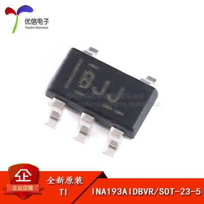 原装正品贴片INA193AIDBVR芯片