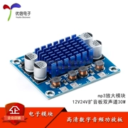 XH-A232 HD âm thanh kỹ thuật số board khuếch đại công suất 12V24V board khuếch đại hai kênh 30W mp3 mô-đun khuếch đại