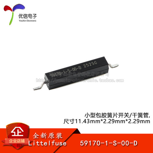 原装59170-1-S-00-D磁性传感器