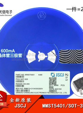 原装正品MMST5401 K4M SOT-323 150V 600mA PNP晶体管三极管 20只