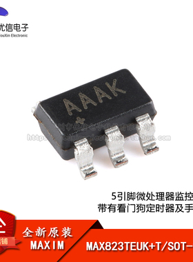原装MAX823TEUK+T SOT-23-5 微处理器监控电路芯片 看门狗定时器