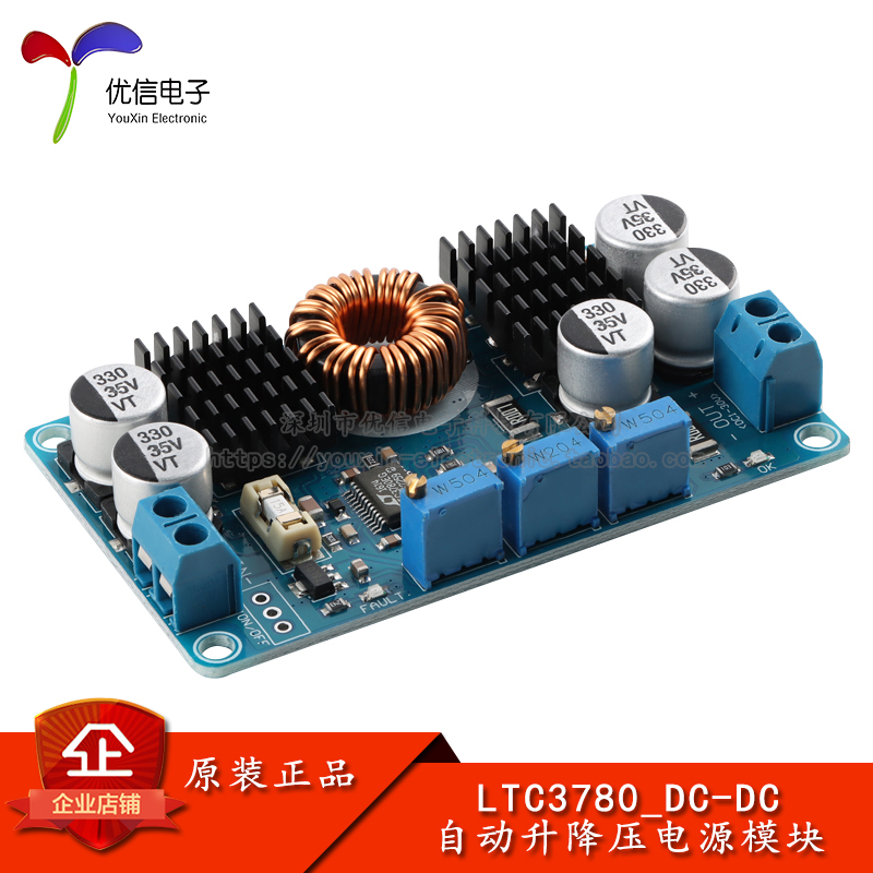 LTC3780DC-DC升降压电源模块