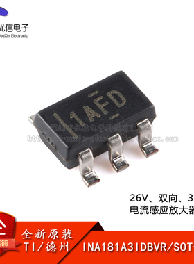 原装正品INA181A3IDBVR SOT-23-6电流感应放大器芯片