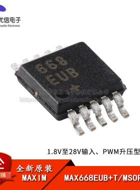 原装正品MAX668EUB+T MSOP-10 1.8V至28V输入PWM升压型控制器芯片