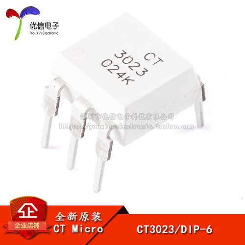 CT3023DIP-6光电耦合器