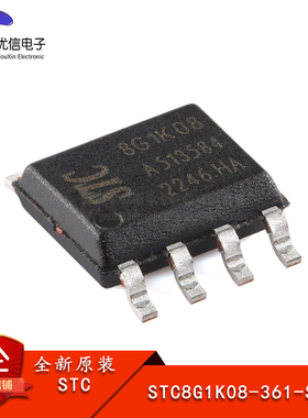 全新原装 STC8G1K08-36I-SOP8 增强型1T 8051单片机 微控制器MCU