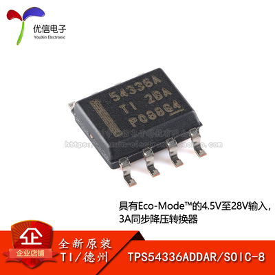 原装TPS54336ADDAR转换器芯片