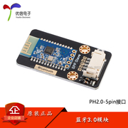 Bluetooth SPP Slave Bluetooth 3.0 mô-đun nô lệ Cổng nối tiếp SPP truyền trong suốt tương thích với HC-05/06
