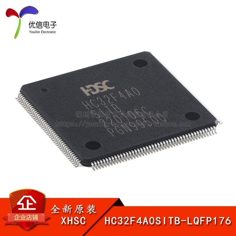 HC32F4A0SITB-LQFP176微控制器