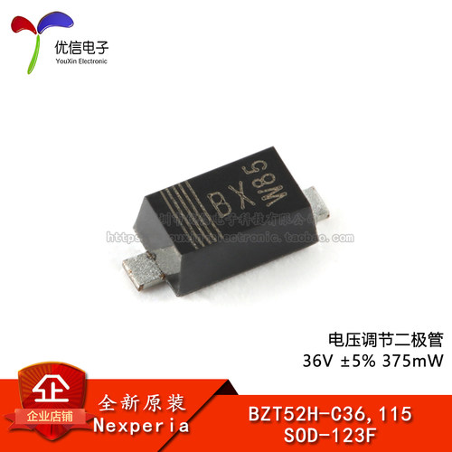 BZT52H-C36,115SOD-123F二极管