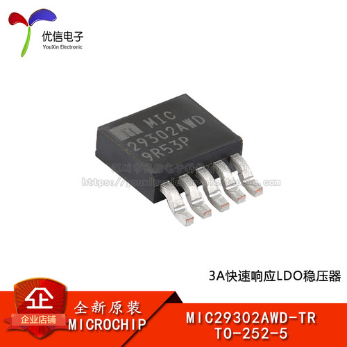 原装MIC29302AWD-TR稳压器芯片