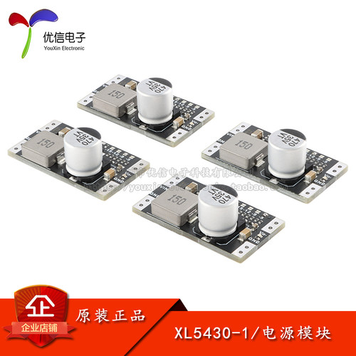 原装正品DC负压输出TPS5430模块